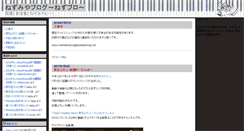 Desktop Screenshot of nezumiya.net